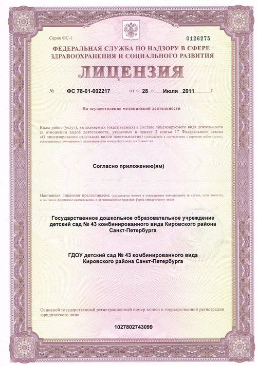 целевого пожертвования типовой договор