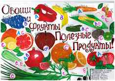 Здоровая Еда Эссе Здоровая Еда Эссе