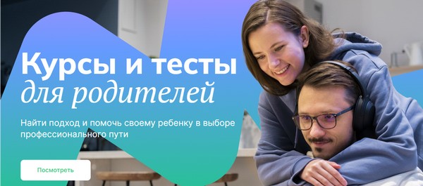 For_parents